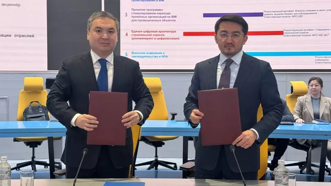 Kazakhstan Launches Digital Plan for Construction Sector