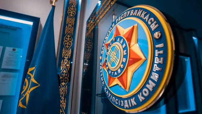 Kazakh Security Committee to Gain New Powers in 2027