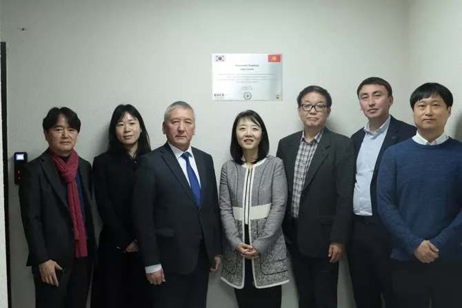 Kyrgyzstan Opens New Data Center to Boost Agriculture Tech