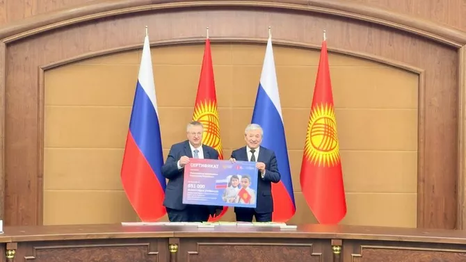 Russia Donates Over 650,000 Updated Russian Language Textbooks to Kyrgyz Schools