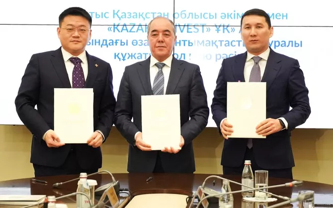 Kazakhstan Launches Availability Payment to Boost Industry