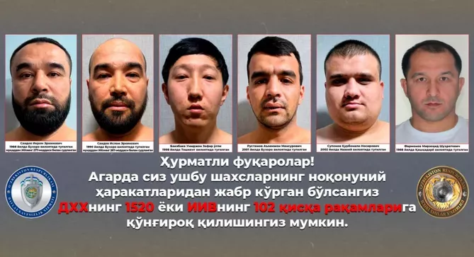 Major Anti-Crime Operation Leads to Arrests in Uzbekistan