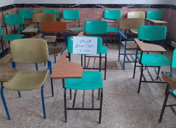 Iran Teachers Urge Nationwide School Strike