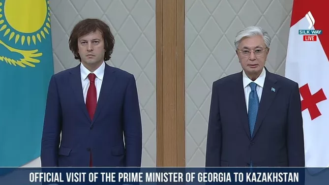 Kazakhstan Welcomes Georgian PM With Official Ceremony