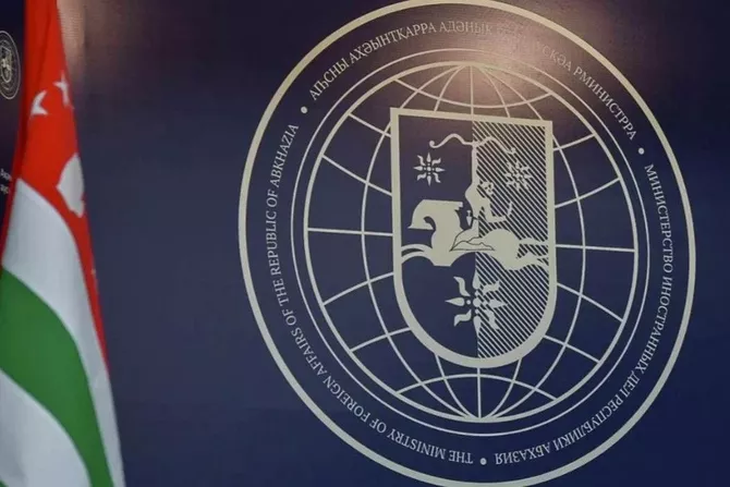 Abkhaz "Foreign Ministry" Responds to Georgian MFA on Venezuela