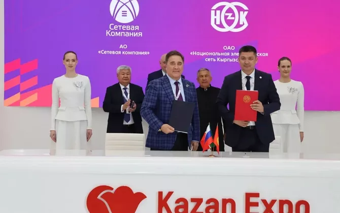 Kyrgyzstan to Launch Central Asia’s First Energy Competence Center