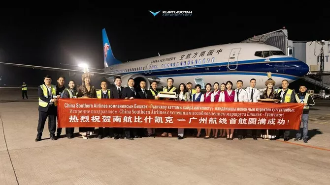 Kyrgyzstan Expands Air Links with China via Guangzhou Route