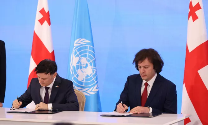 Georgia and UN Ink 2026-2030 Cooperation Deal