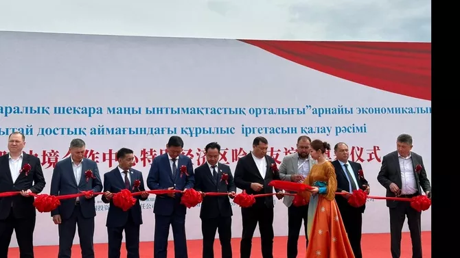 Kazakhstan Launches Trade and Logistics Mega Project at Khorgos Border Hub