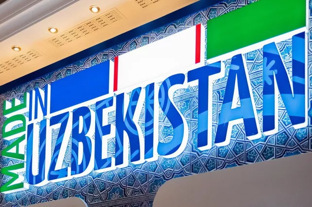 Uzbekistan to Showcase Products at Baghdad International Fair