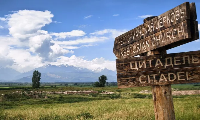 Across the Linked Tianshan Mountains, "Seeing China" in Kyrgyzstan