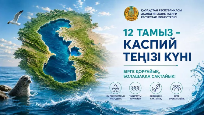 Caspian Sea Action Week 2026 Concludes in Kazakhstan on International Caspian Sea Day