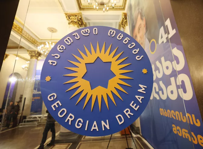 Georgian Dream