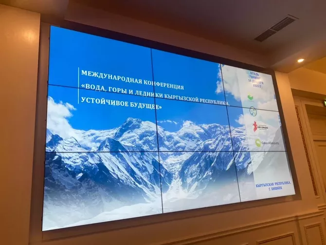 Kyrgyzstan Holds International Water and Mountains Conference