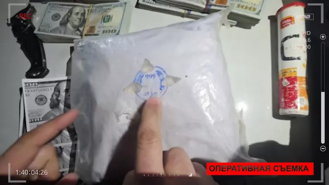 Uzbek Police Dismantle Major Heroin Supply Network