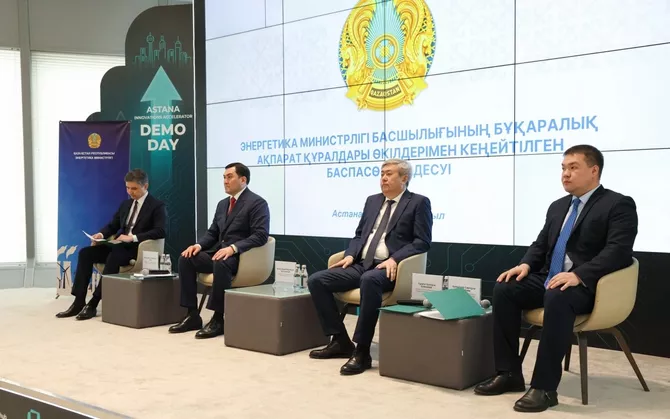 Kazakhstan Plans to Boost Gas Transit via Uzbekistan