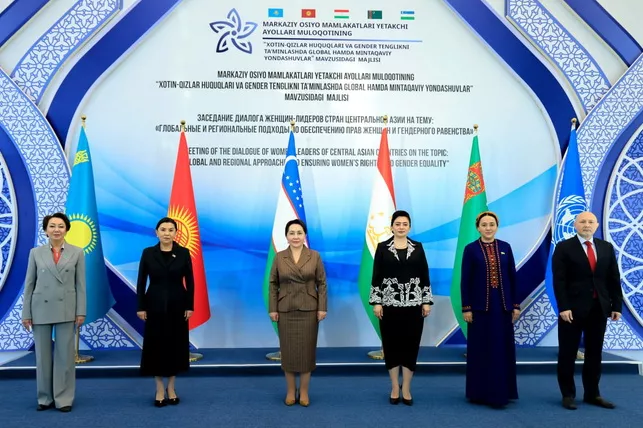 Uzbekistan's Tashkent Hosts Women Leaders Dialogue to Boost Gender Equality Across Central Asia