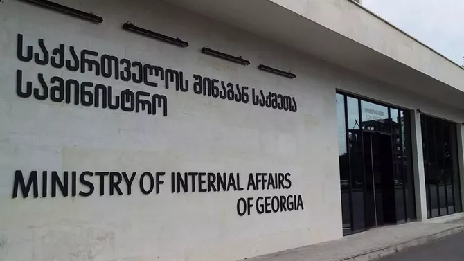 Georgia Authorizes Protests Outside Parliament Through July 8 With Restrictions
