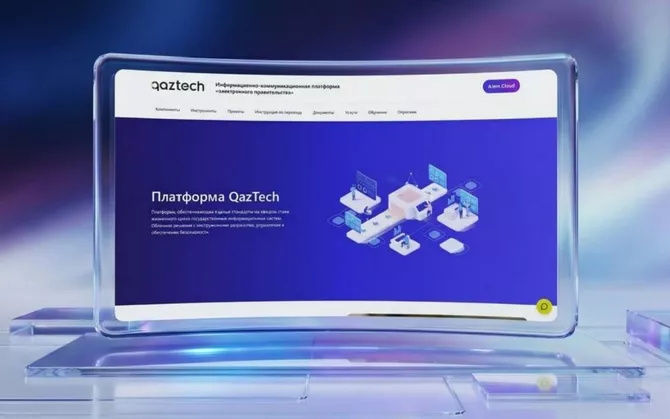 Kazakhstan to Unify State IT Systems Under QazTech