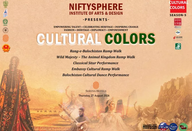 Pakistan to Host Azerbaijani Cultural Showcase to Strengthen Bilateral Ties