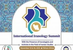 International Iranology Summit Opens in Tehran