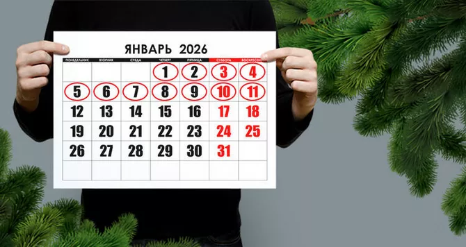 Public Sector in Kyrgyzstan Gets Longer New Year Break