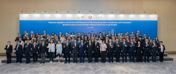 Cyberport Partners with Central Asia's Largest Tech Parks to Support Hub-to-Hub Collaboration