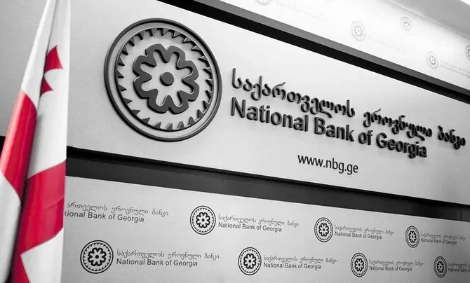 Georgia Seeks to Boost Yuan Share in Foreign Exchange Reserves