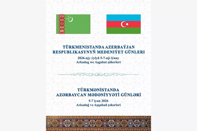Azerbaijan’s Culture Takes Center Stage in Turkmenistan