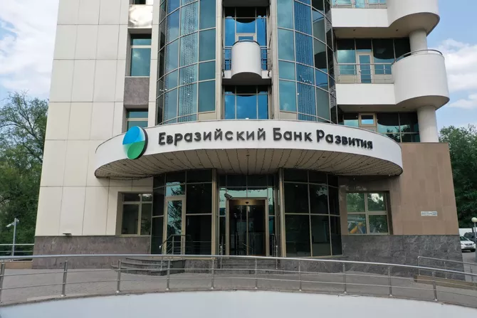 How Much Eurasian Development Bank Has Invested in Kazakhstan