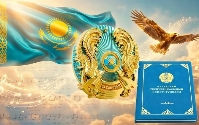 Kazakhstan Celebrates State Symbols Day