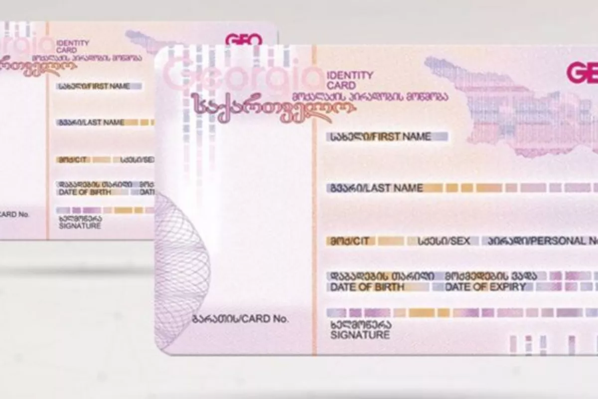 Georgia Offers Half-Price Electronic ID Cards Until September 5