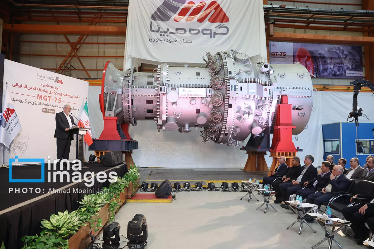 Iran Unveils First Advanced F-Class Gas Turbine