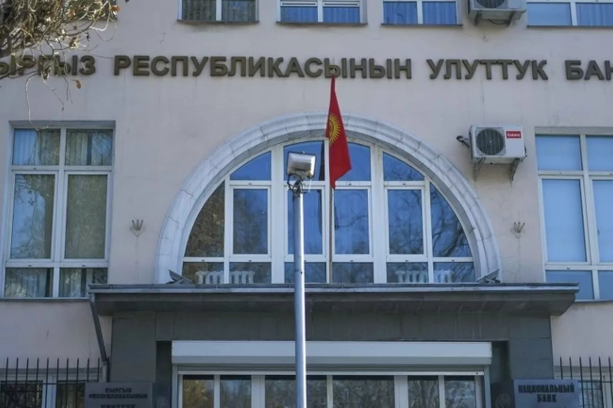 Kyrgyz Central Bank Posts Record 33.2 Billion Som Profit