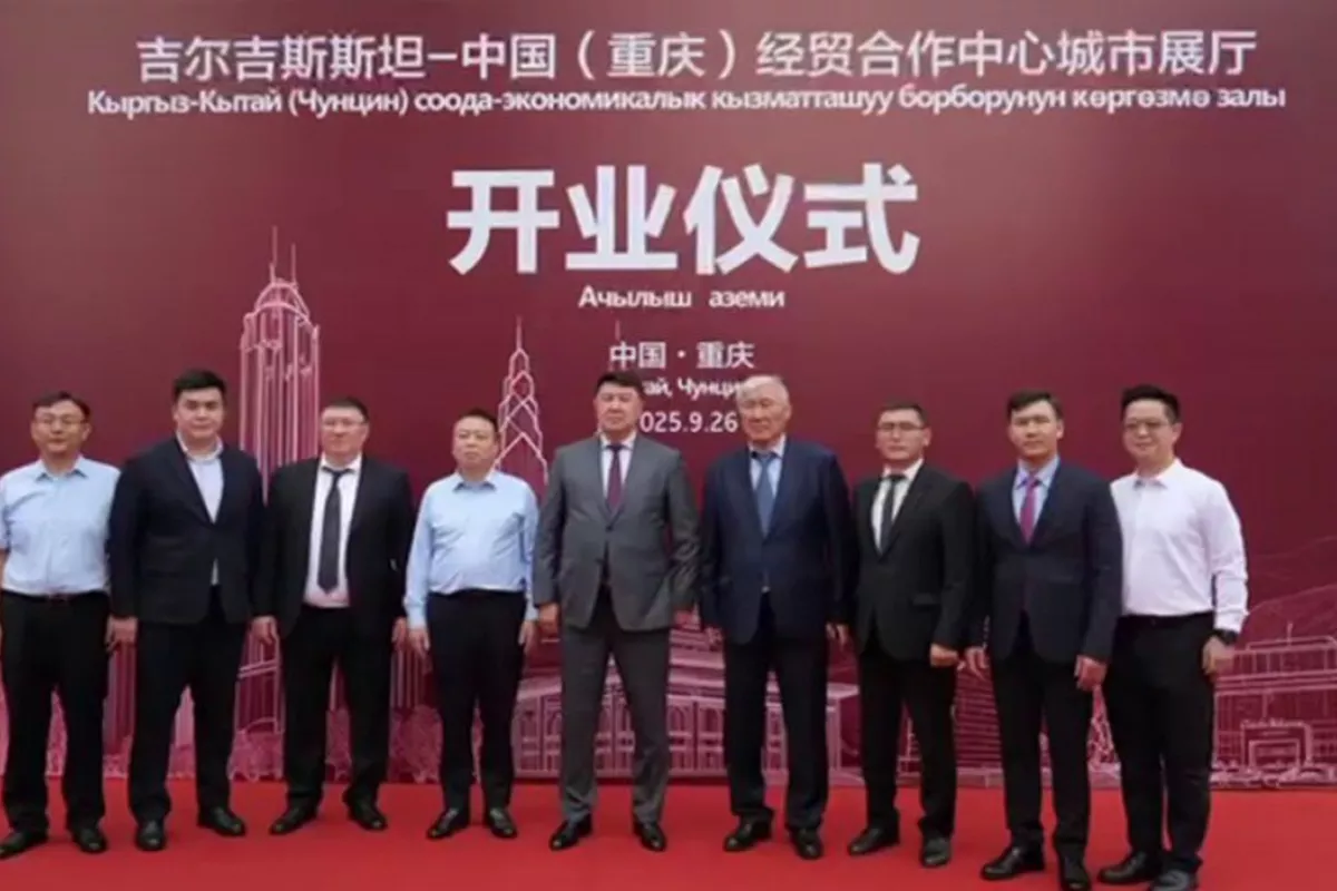 New Trade Hub Strengthens Kyrgyz-China Economic Ties