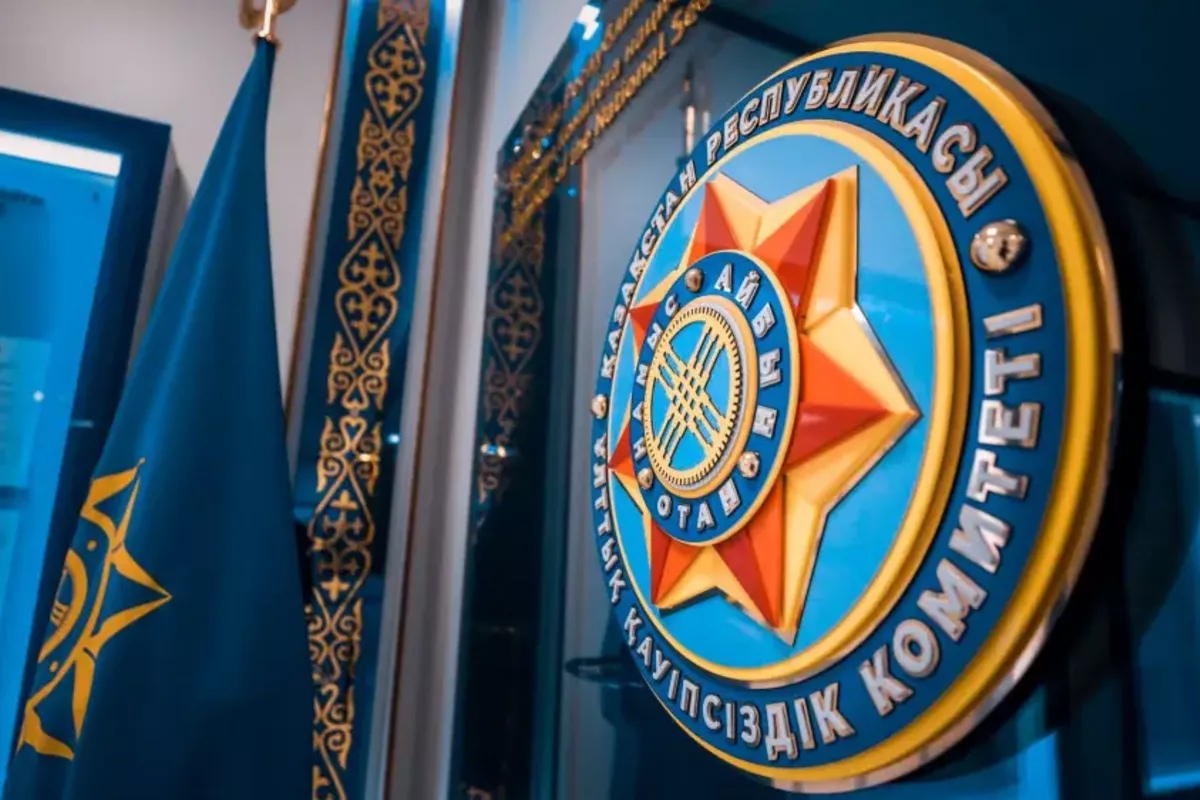 Kazakh Security Committee to Gain New Powers in 2027