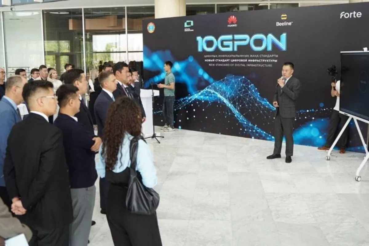 Kazakhstan Tests Ultra-Fast 10G Internet