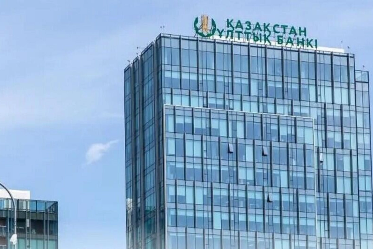 National Bank of Kazakhstan Raises Base Rate Amid Inflation Risks