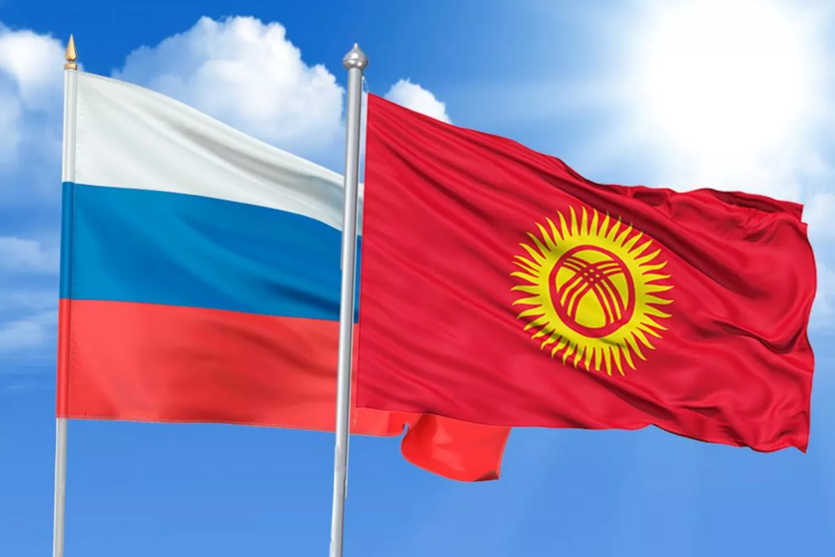 Russia-Kyrgyzstan Trade Surges Over 17% in 2025