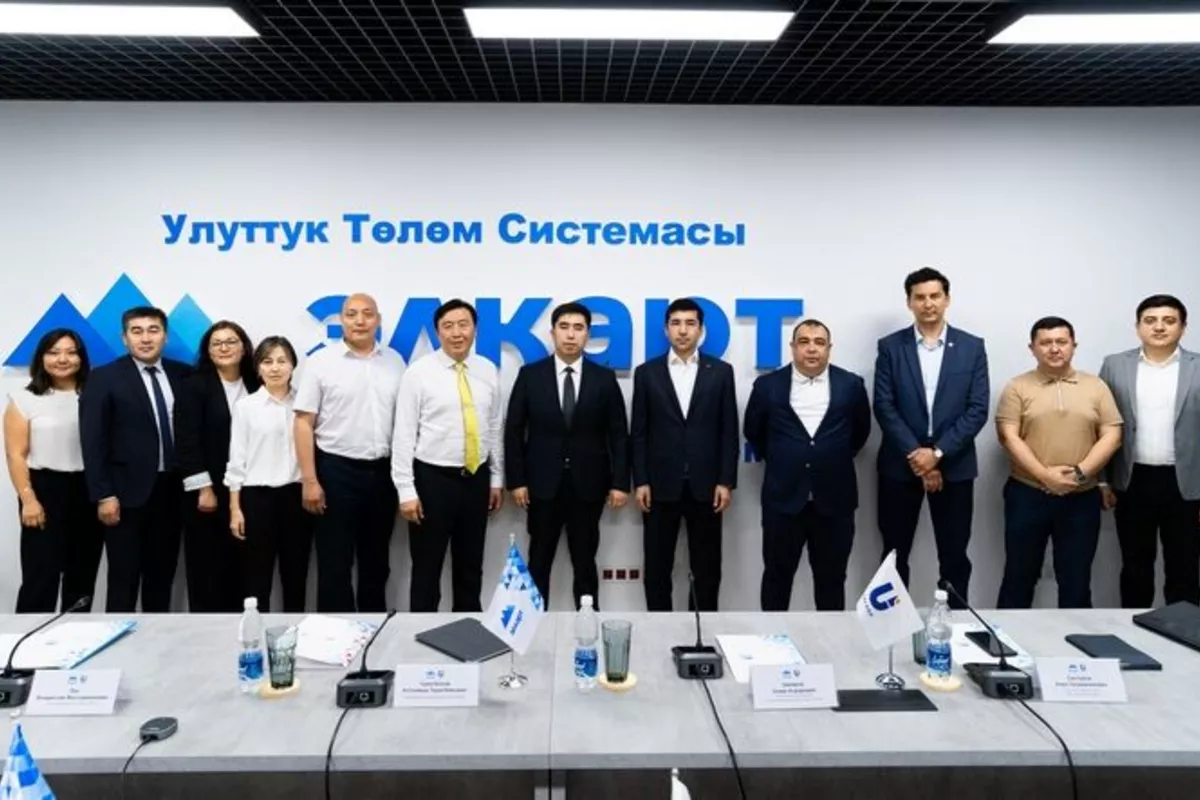 Kyrgyzstan, Uzbekistan Launch Historic Cross-Border Money Transfer System