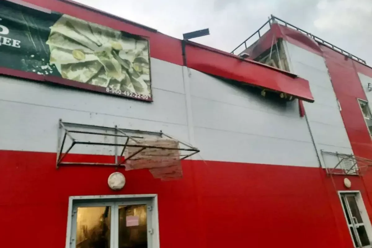 Drone Strike Damages Magnit Store and Clinic Near Moscow