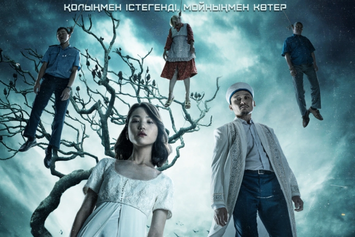 Kazakhstan: Gender Violence-themed Horror Breaks Box Office Records