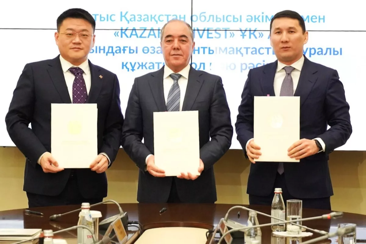 Kazakhstan Launches Availability Payment to Boost Industry