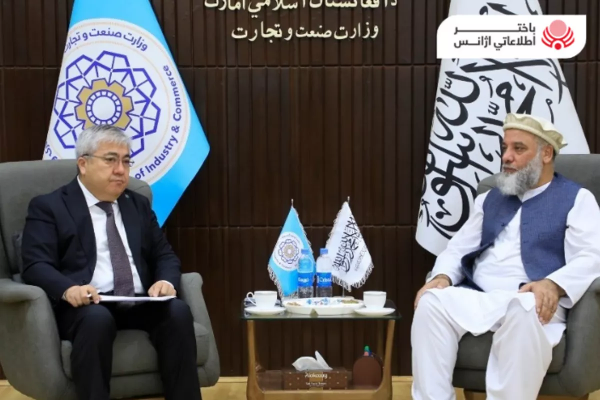 Afghanistan, Kyrgyzstan Strengthen Trade Ties