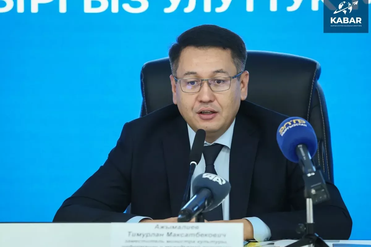 International Festival in Kyrgyzstan to Host Singers from 25 Countries
