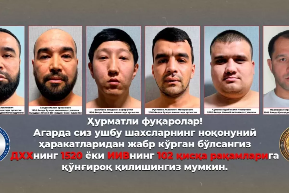 Major Anti-Crime Operation Leads to Arrests in Uzbekistan
