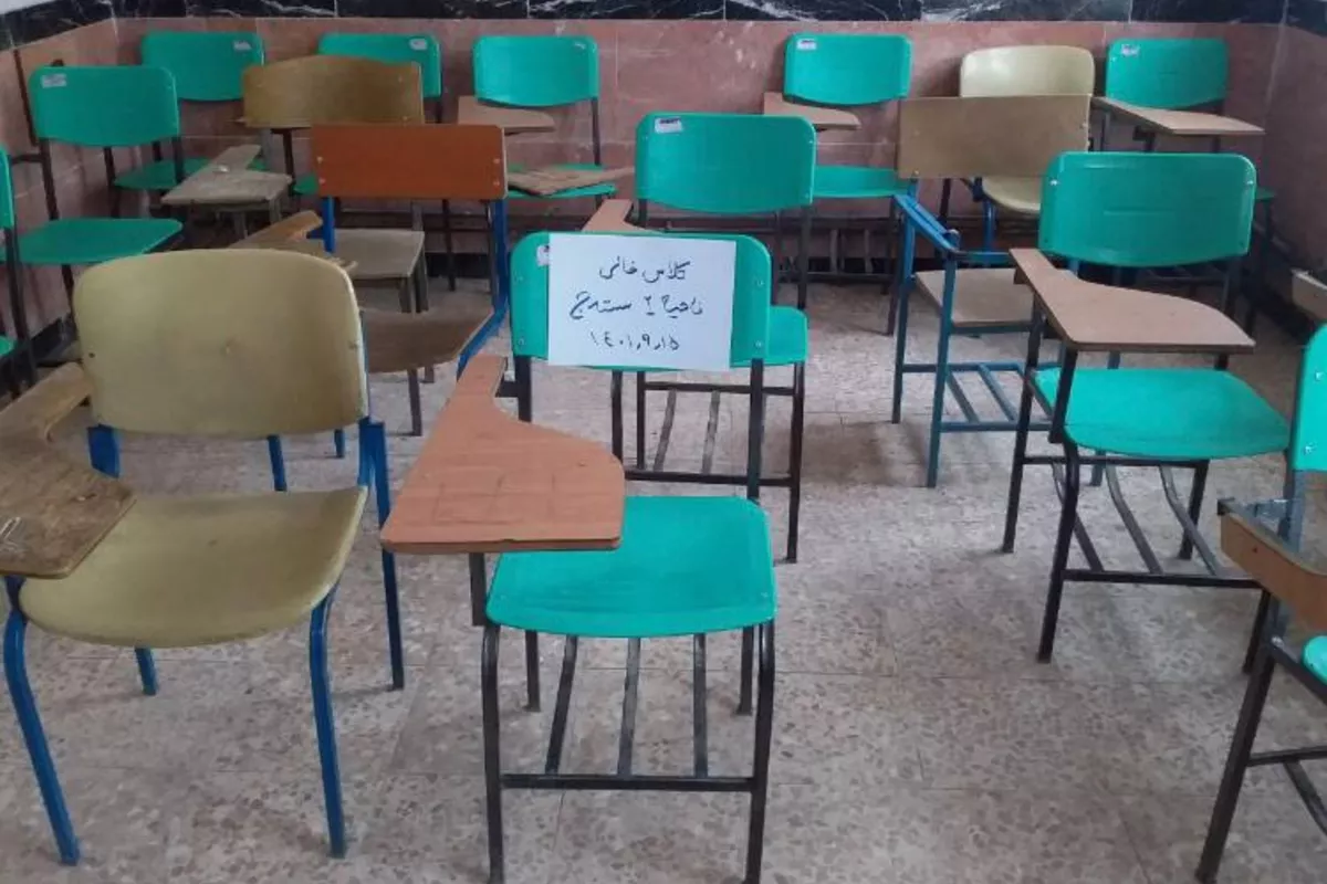 Iran Teachers Urge Nationwide School Strike