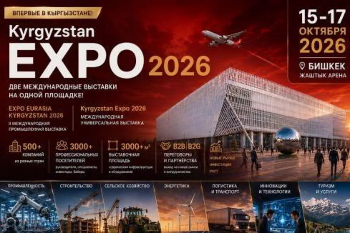 Bishkek to Host Kyrgyzstan EXPO 2026 in October