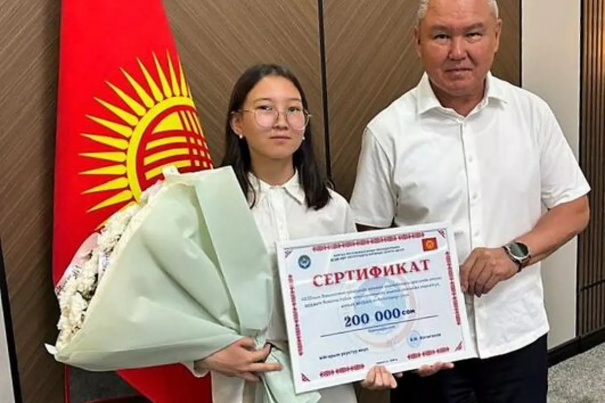 Kyrgyz Gold Medalist Receives Prestigious Cash Award