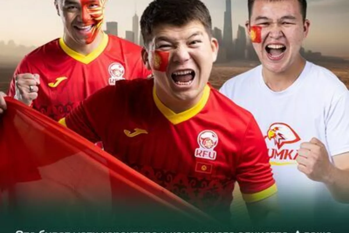 Kyrgyz Youth Team to Face Vietnam in Key Football Clash